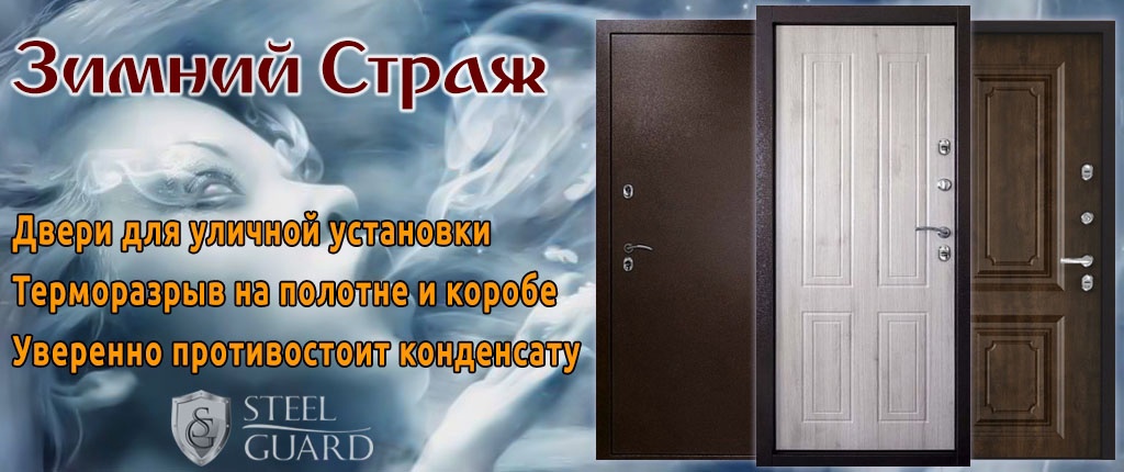 Двери металлические Ярославль цена